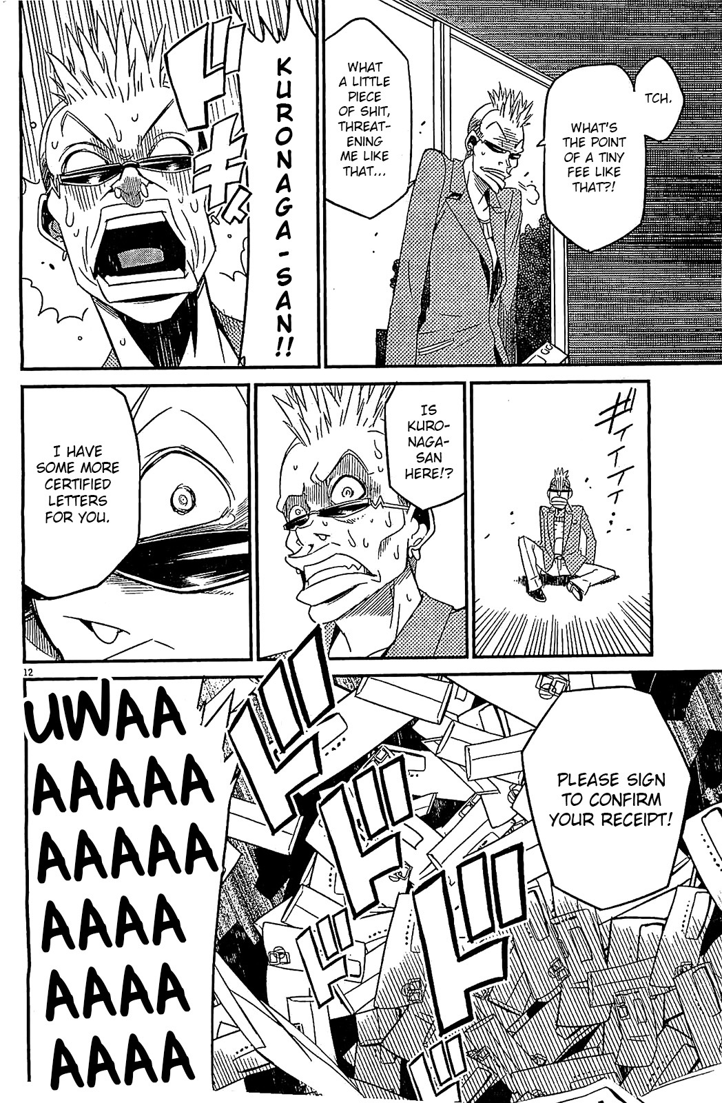 Eroge no Taiyou Chapter 11 page 12 - Chapter 11: Tyrannical President (4)