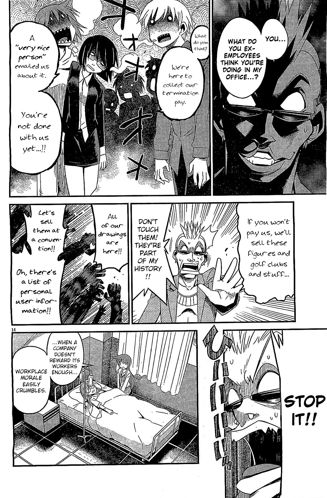 Eroge no Taiyou Chapter 11 page 14 - Chapter 11: Tyrannical President (4)