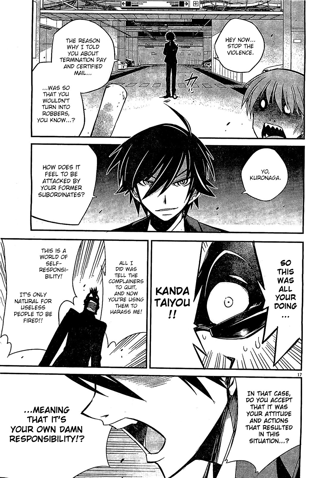 Eroge no Taiyou Chapter 11 page 17 - Chapter 11: Tyrannical President (4)