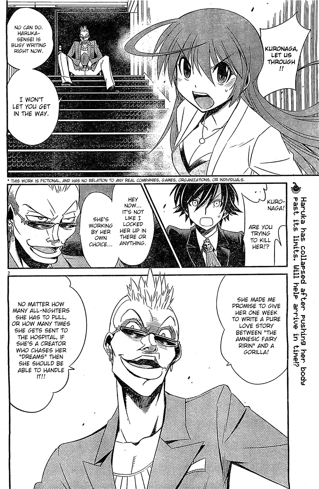 Eroge no Taiyou Chapter 11 page 2 - Chapter 11: Tyrannical President (4)