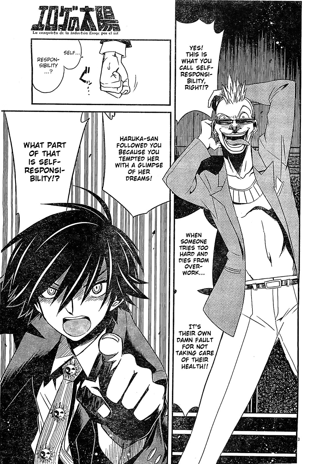 Eroge no Taiyou Chapter 11 page 3 - Chapter 11: Tyrannical President (4)