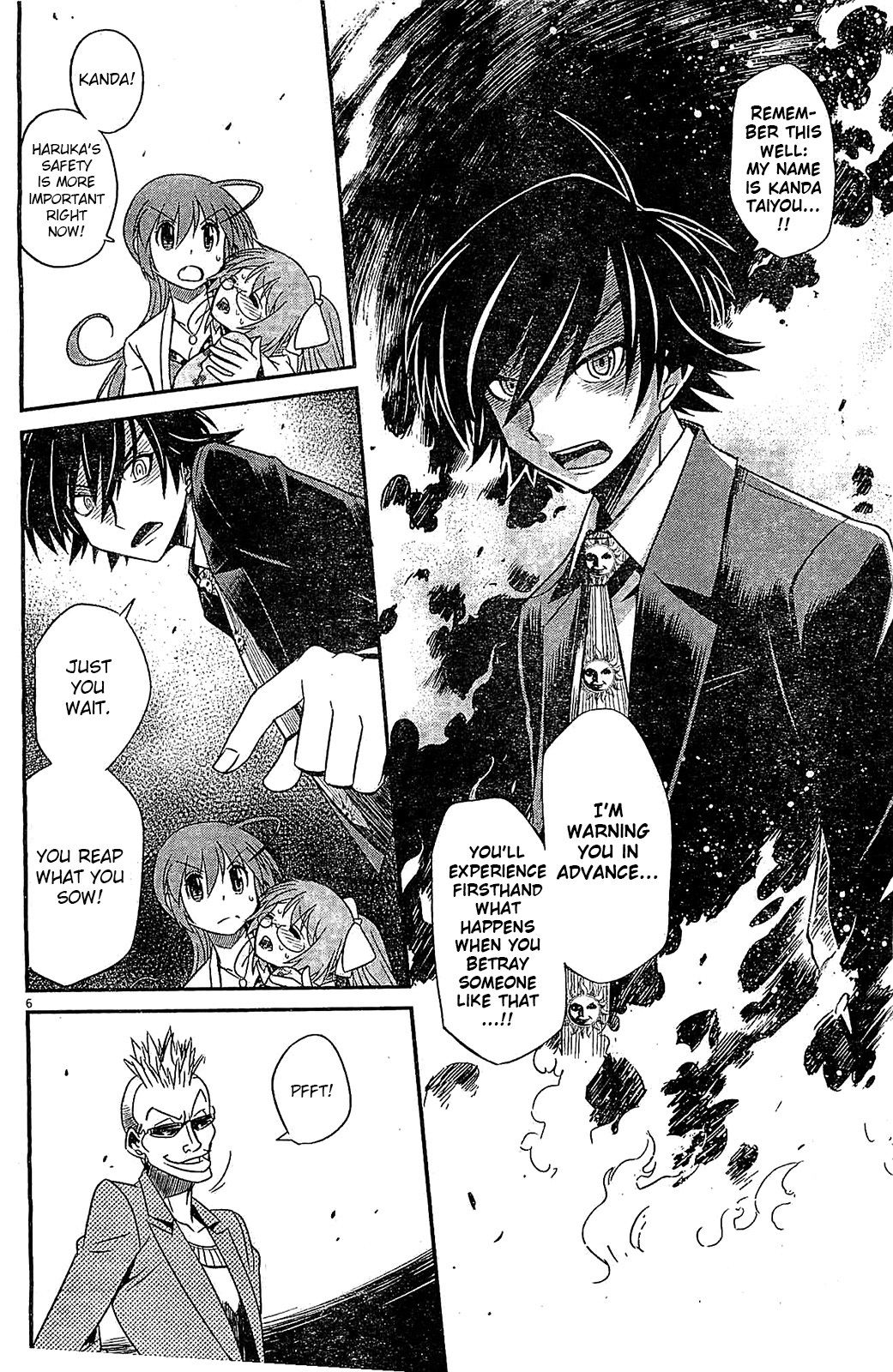 Eroge no Taiyou Chapter 11 page 6 - Chapter 11: Tyrannical President (4)
