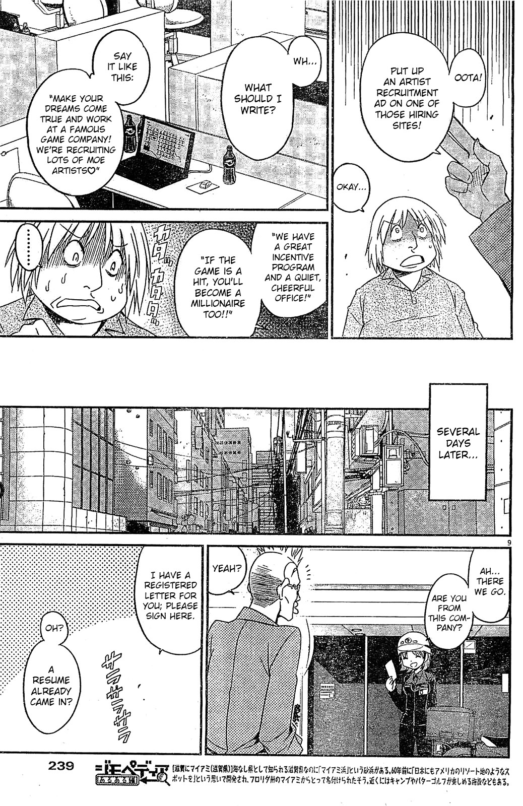 Eroge no Taiyou Chapter 11 page 9 - Chapter 11: Tyrannical President (4)
