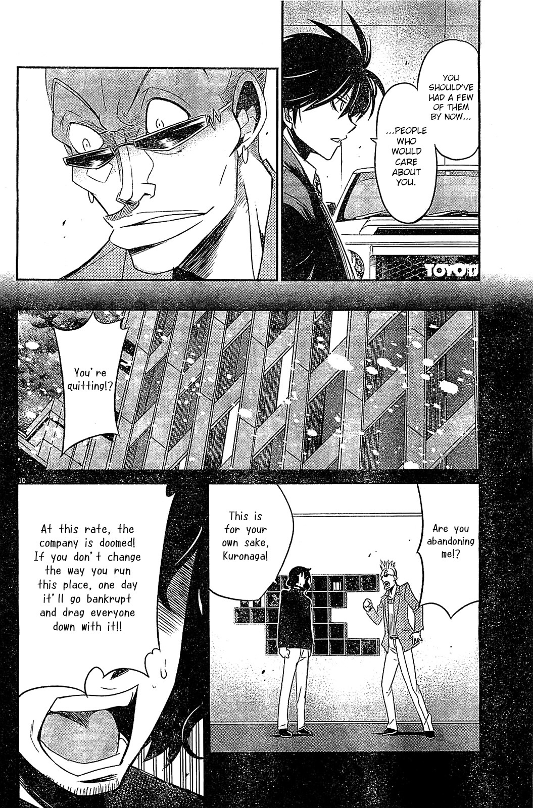 Eroge no Taiyou Chapter 12 page 10 - Chapter 12: Tyrannical President (5)