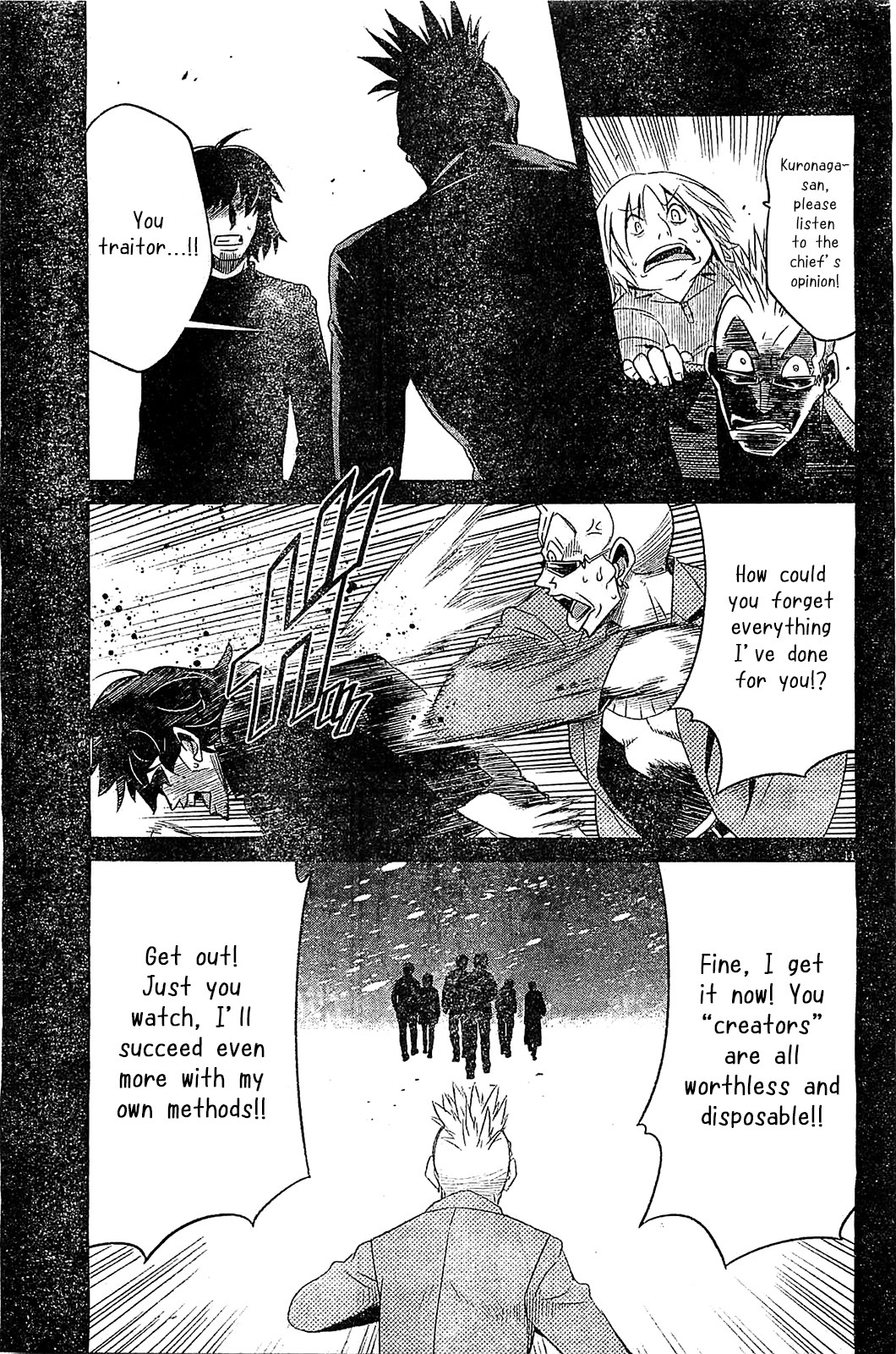 Eroge no Taiyou Chapter 12 page 11 - Chapter 12: Tyrannical President (5)