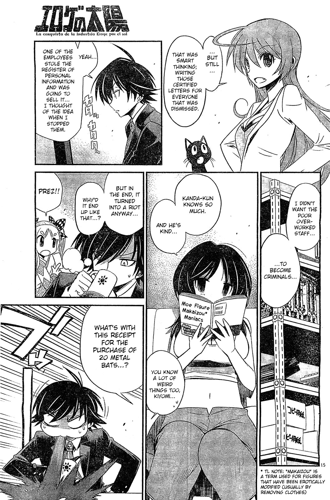 Eroge no Taiyou Chapter 12 page 15 - Chapter 12: Tyrannical President (5)
