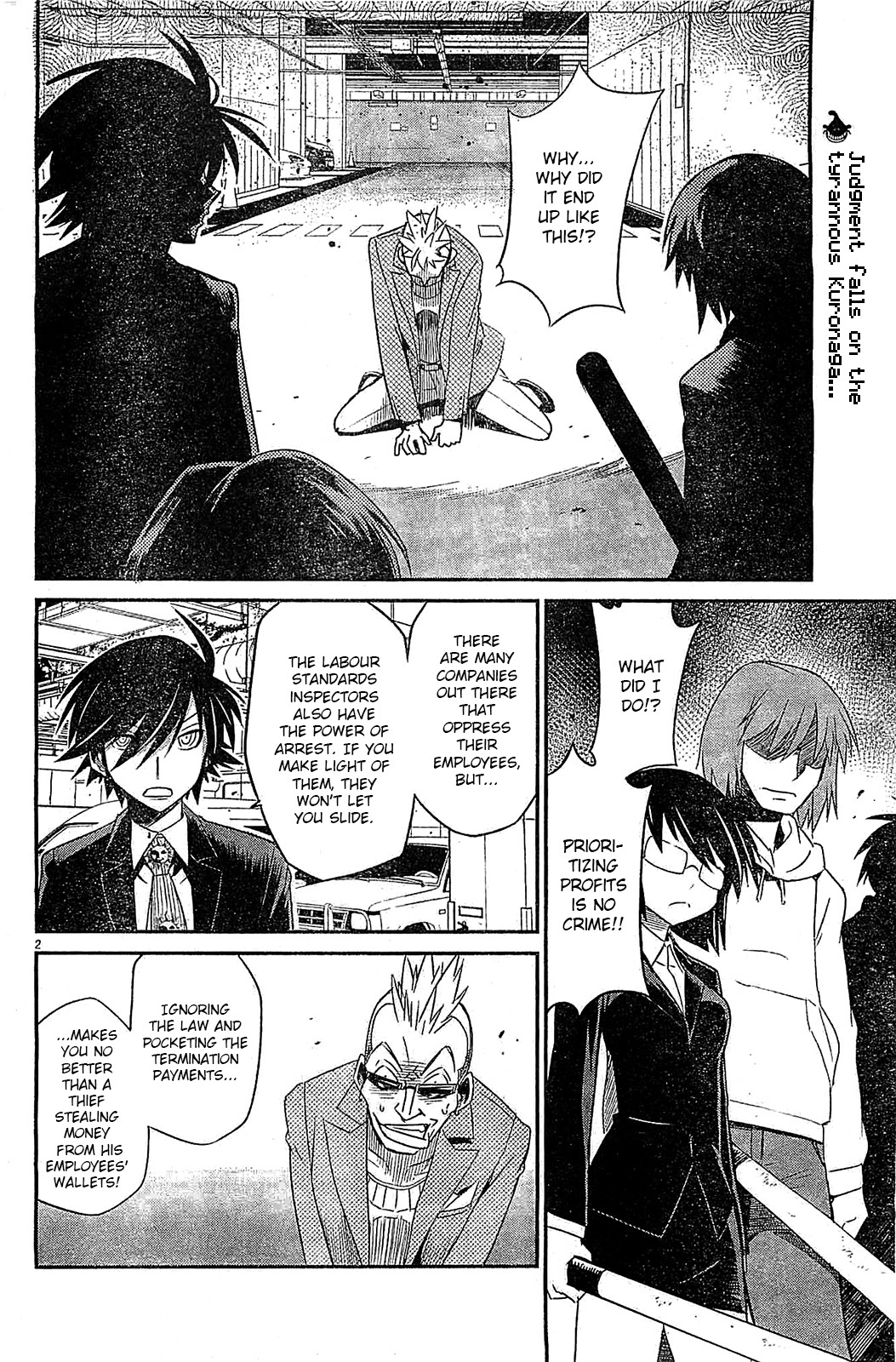 Eroge no Taiyou Chapter 12 page 2 - Chapter 12: Tyrannical President (5)