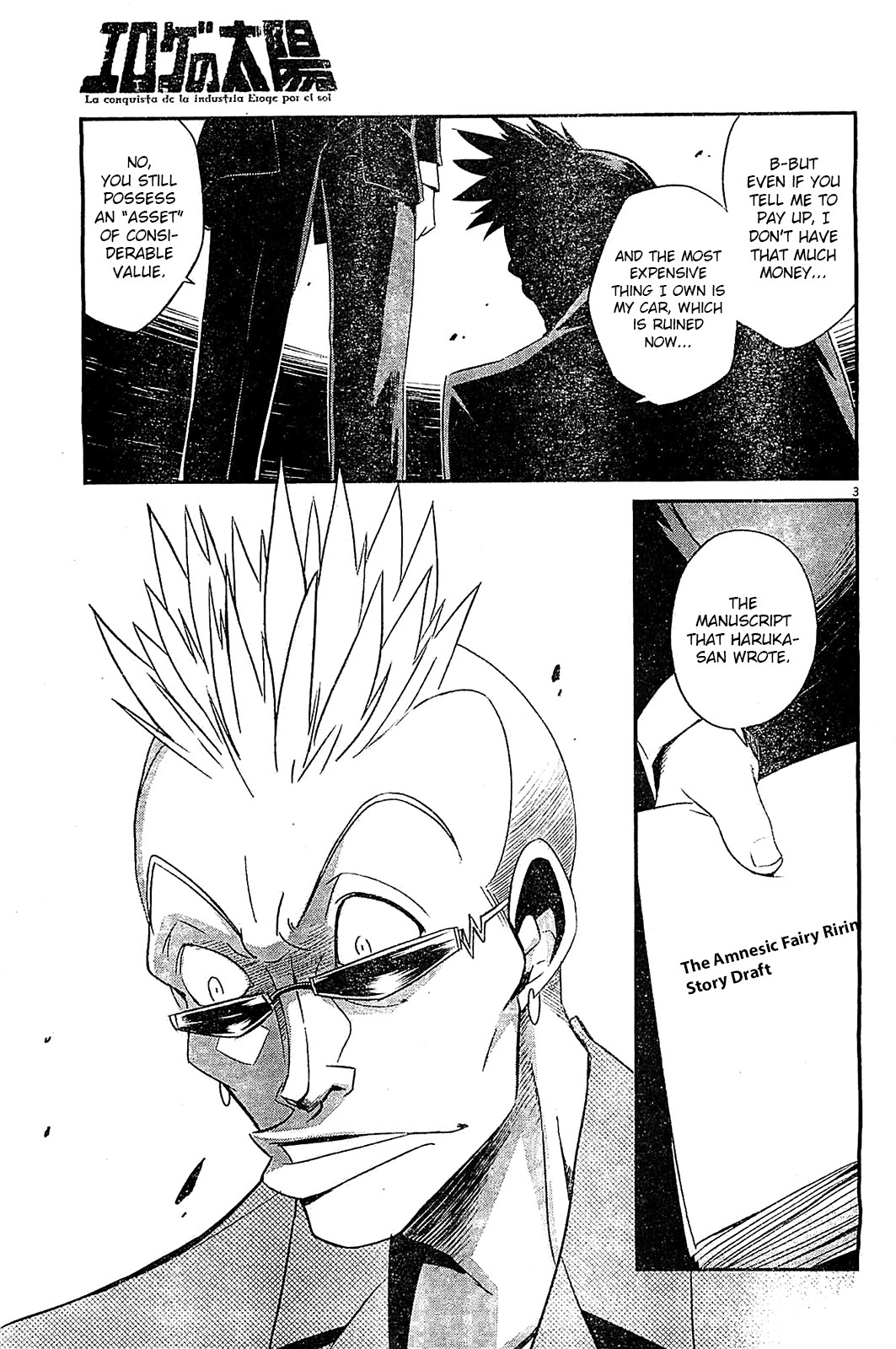 Eroge no Taiyou Chapter 12 page 3 - Chapter 12: Tyrannical President (5)