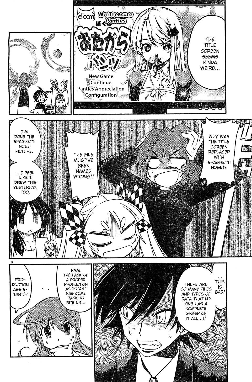 Eroge no Taiyou Chapter 13 page 10 - Chapter 13: Hell Progression (1)