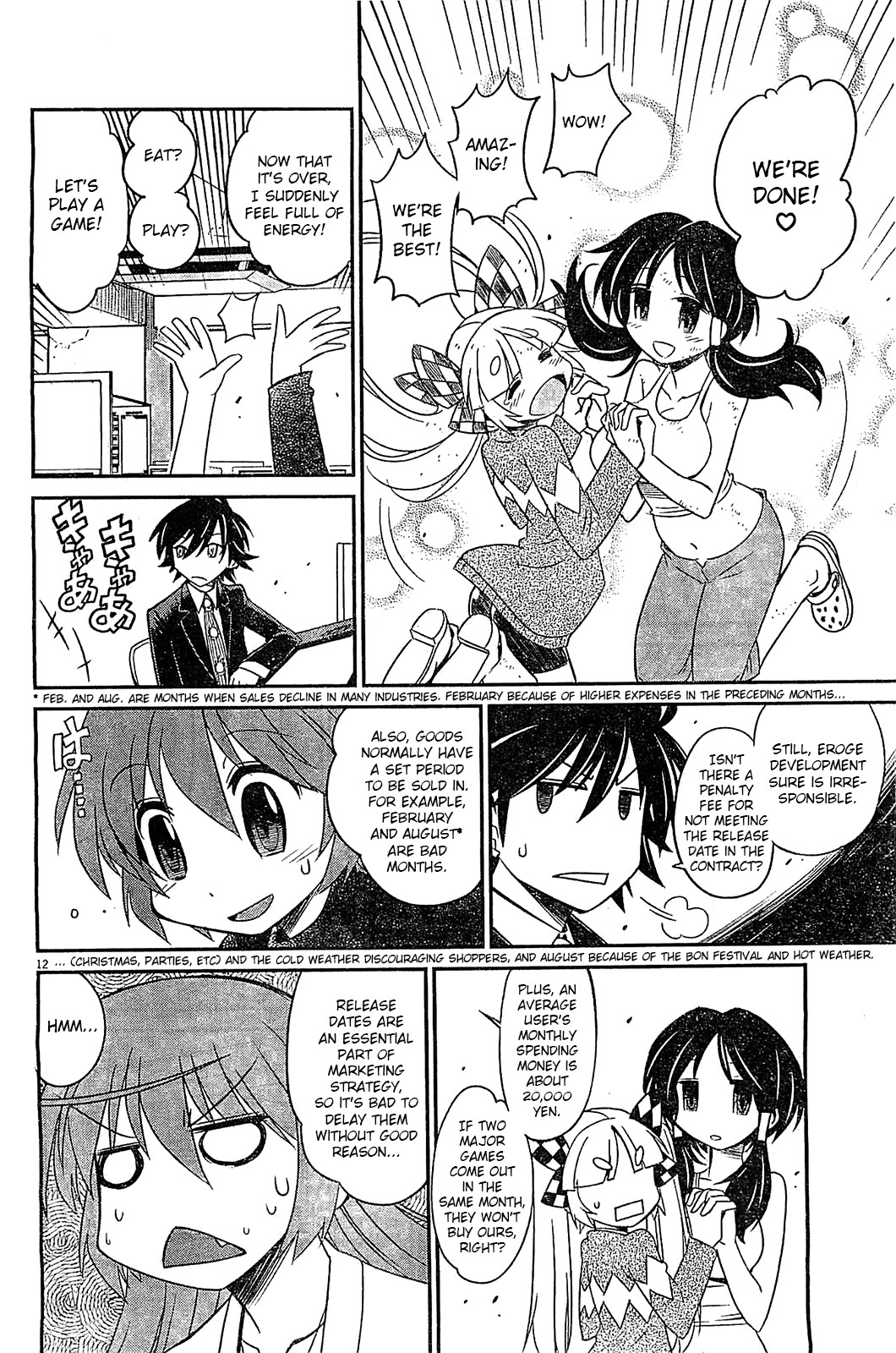 Eroge no Taiyou Chapter 13 page 12 - Chapter 13: Hell Progression (1)