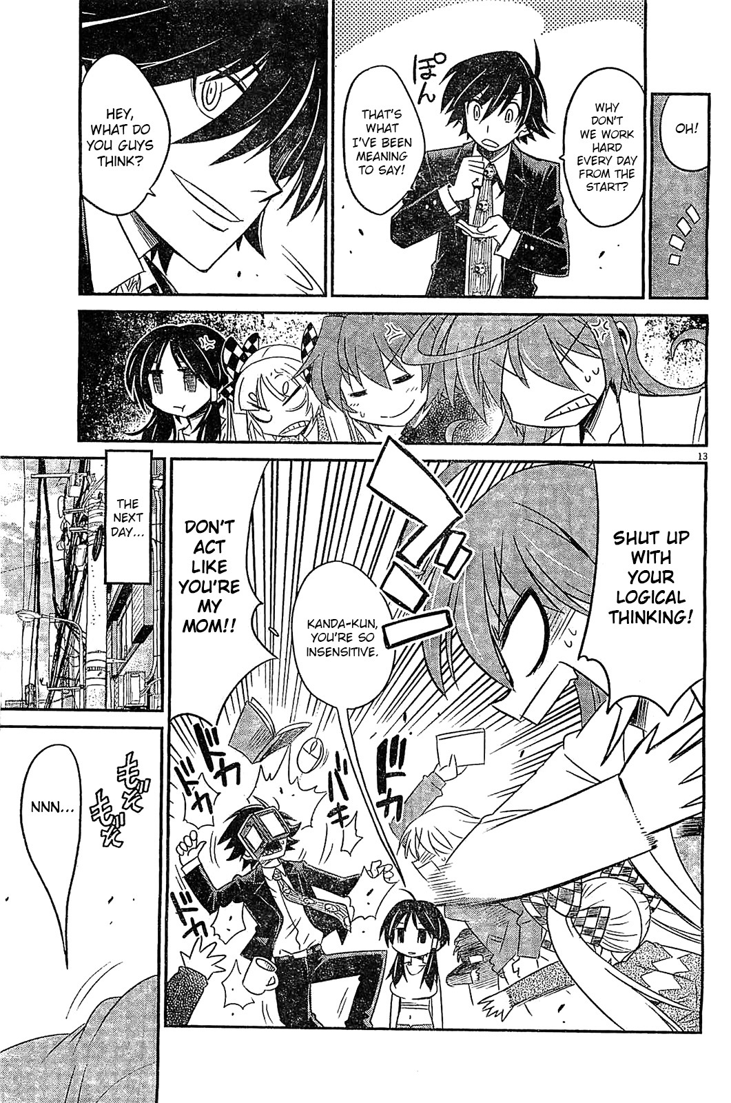 Eroge no Taiyou Chapter 13 page 13 - Chapter 13: Hell Progression (1)