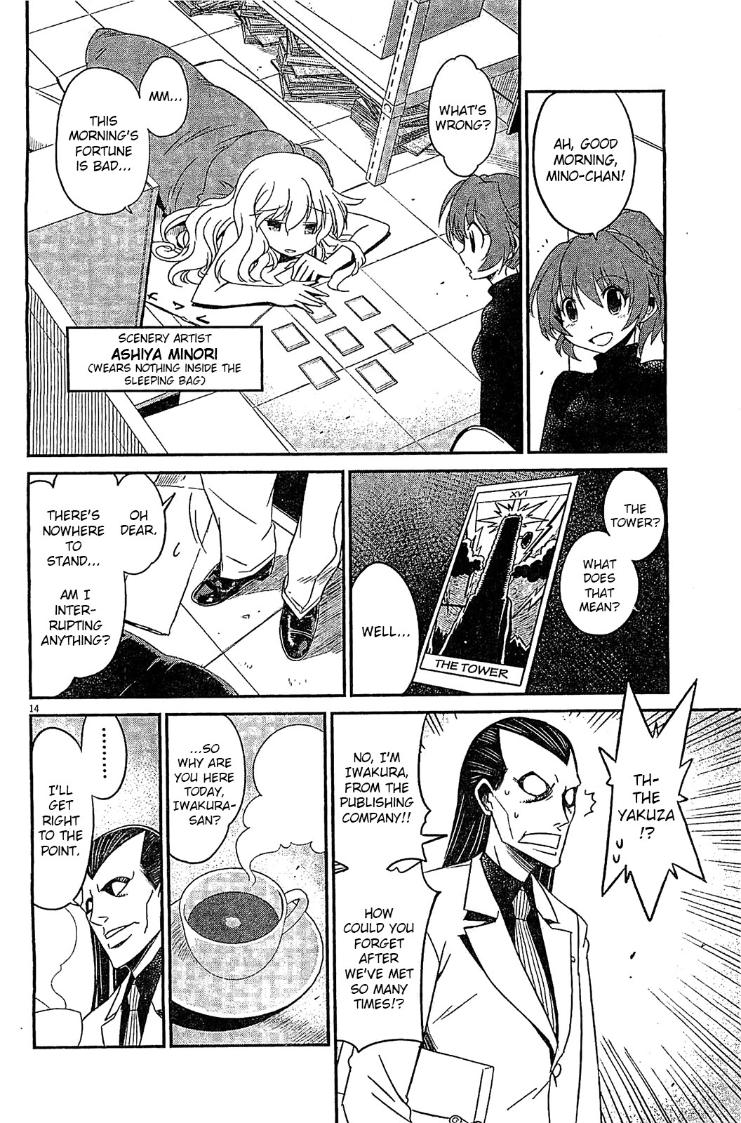 Eroge no Taiyou Chapter 13 page 14 - Chapter 13: Hell Progression (1)