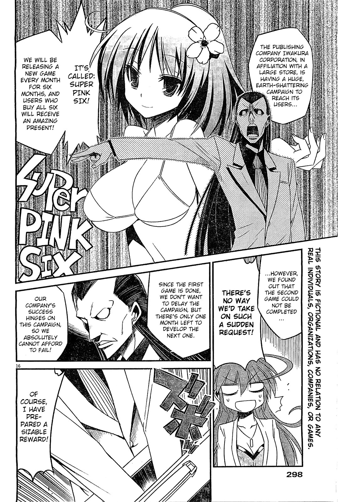 Eroge no Taiyou Chapter 13 page 16 - Chapter 13: Hell Progression (1)