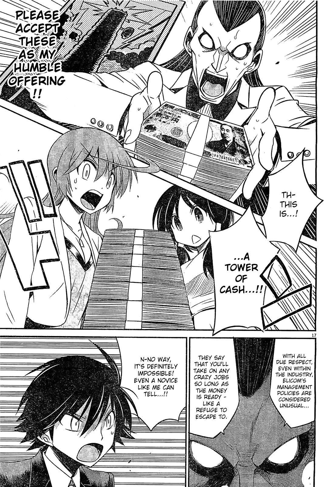 Eroge no Taiyou Chapter 13 page 17 - Chapter 13: Hell Progression (1)