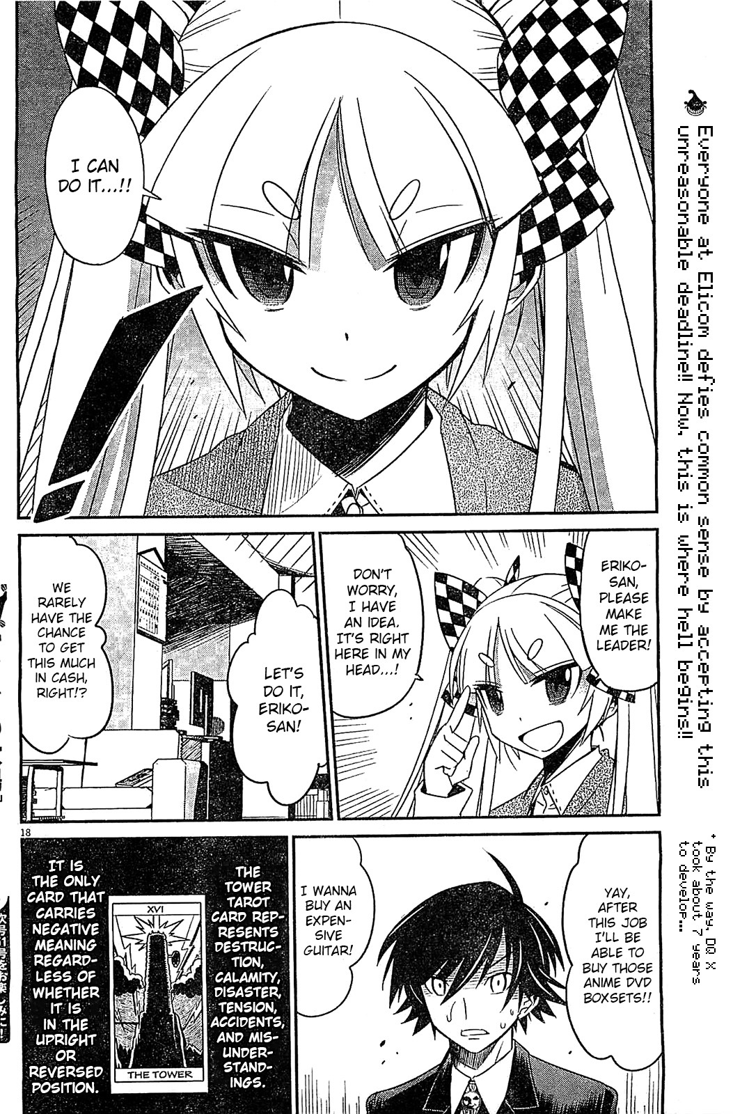 Eroge no Taiyou Chapter 13 page 18 - Chapter 13: Hell Progression (1)