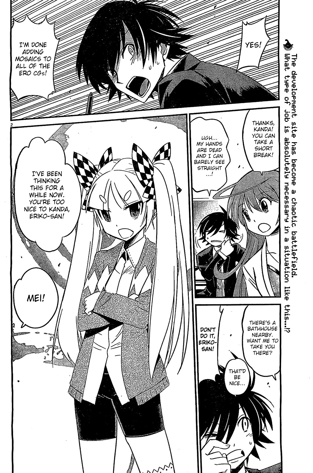 Eroge no Taiyou Chapter 13 page 2 - Chapter 13: Hell Progression (1)