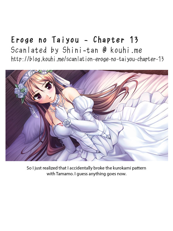 Eroge no Taiyou Chapter 13 page 20 - Chapter 13: Hell Progression (1)