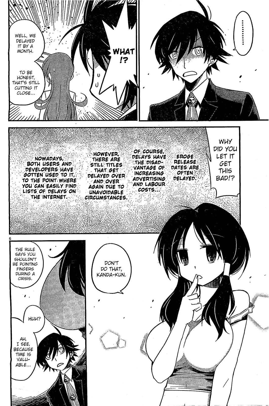 Eroge no Taiyou Chapter 13 page 6 - Chapter 13: Hell Progression (1)