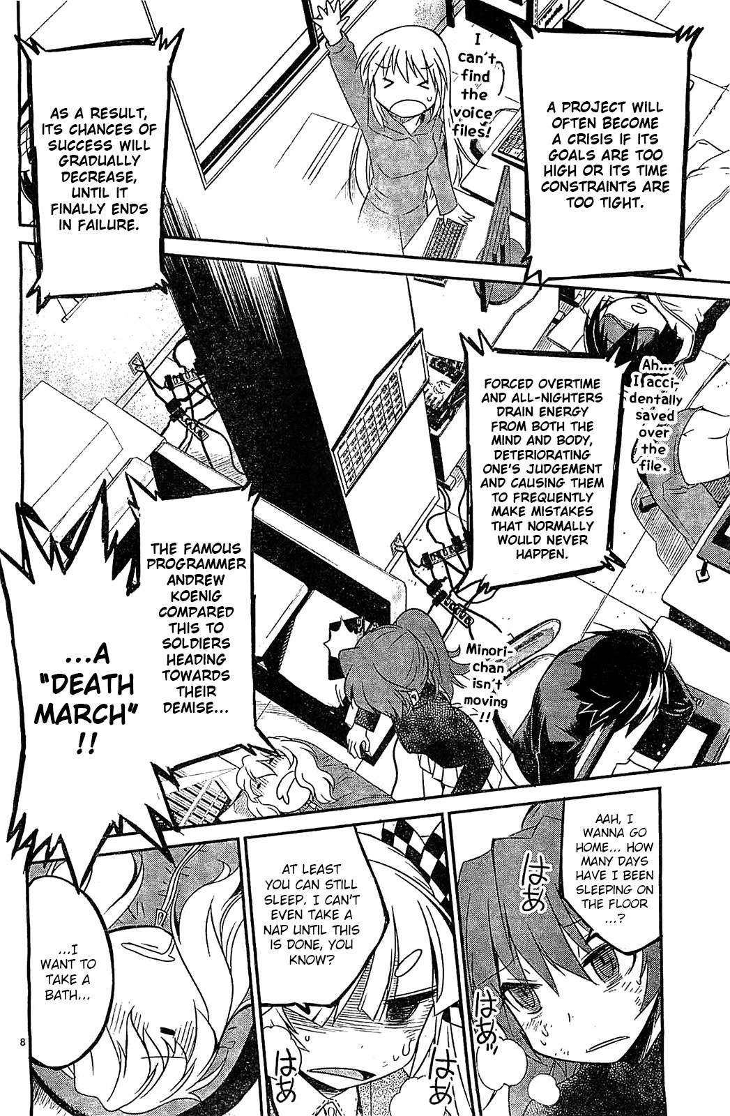 Eroge no Taiyou Chapter 13 page 8 - Chapter 13: Hell Progression (1)