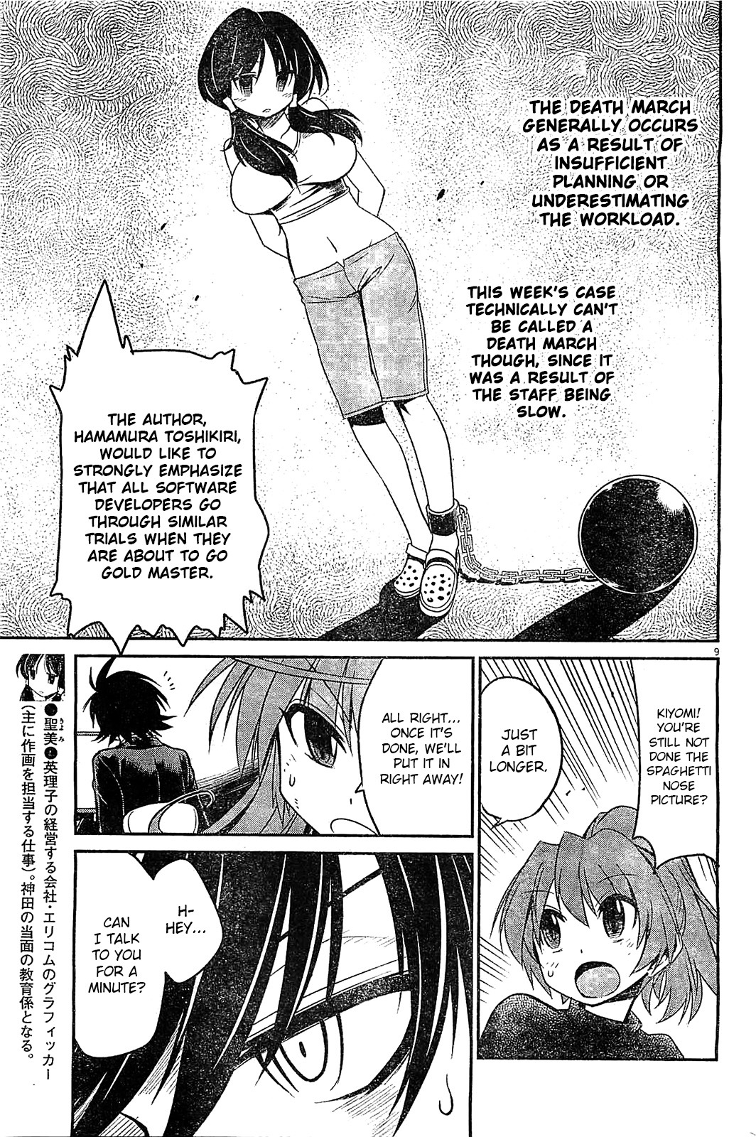 Eroge no Taiyou Chapter 13 page 9 - Chapter 13: Hell Progression (1)