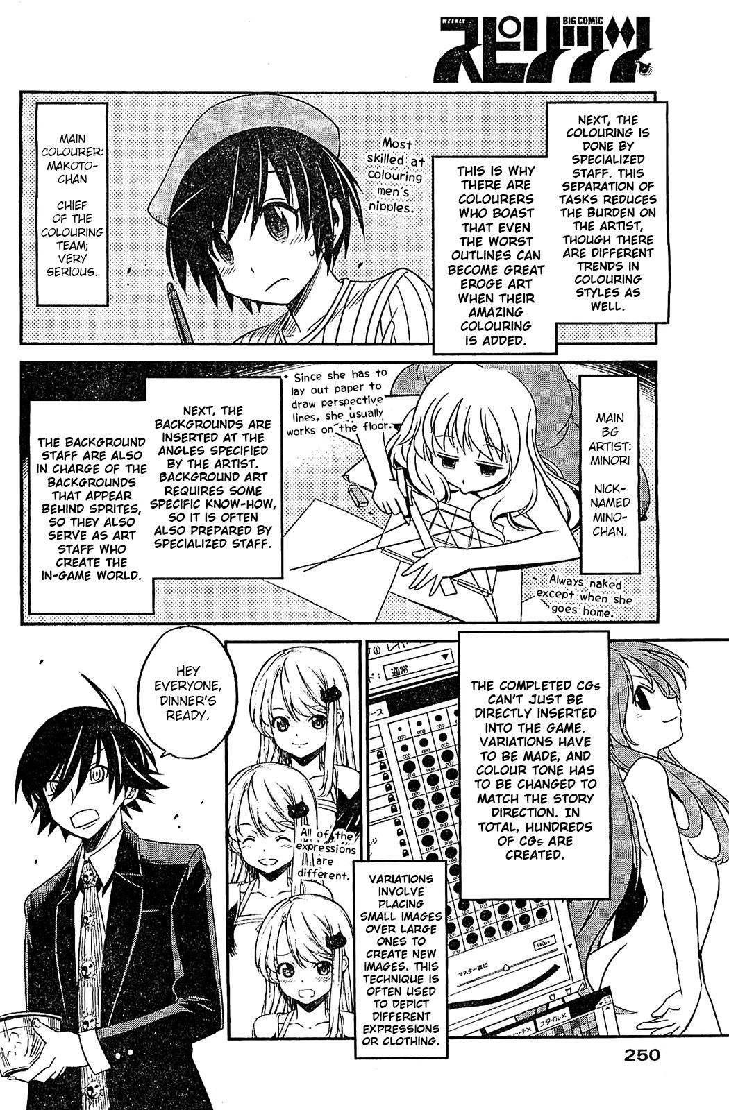 Eroge no Taiyou Chapter 14 page 10 - Chapter 14: Hell Progression (2)