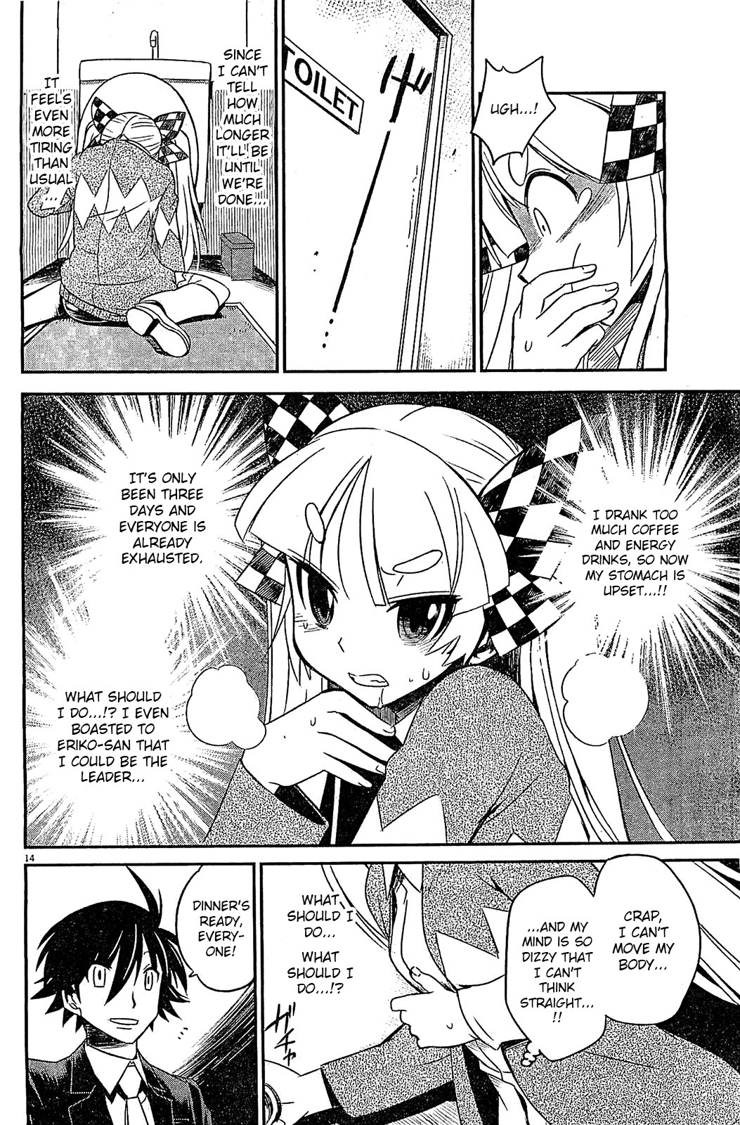 Eroge no Taiyou Chapter 14 page 14 - Chapter 14: Hell Progression (2)