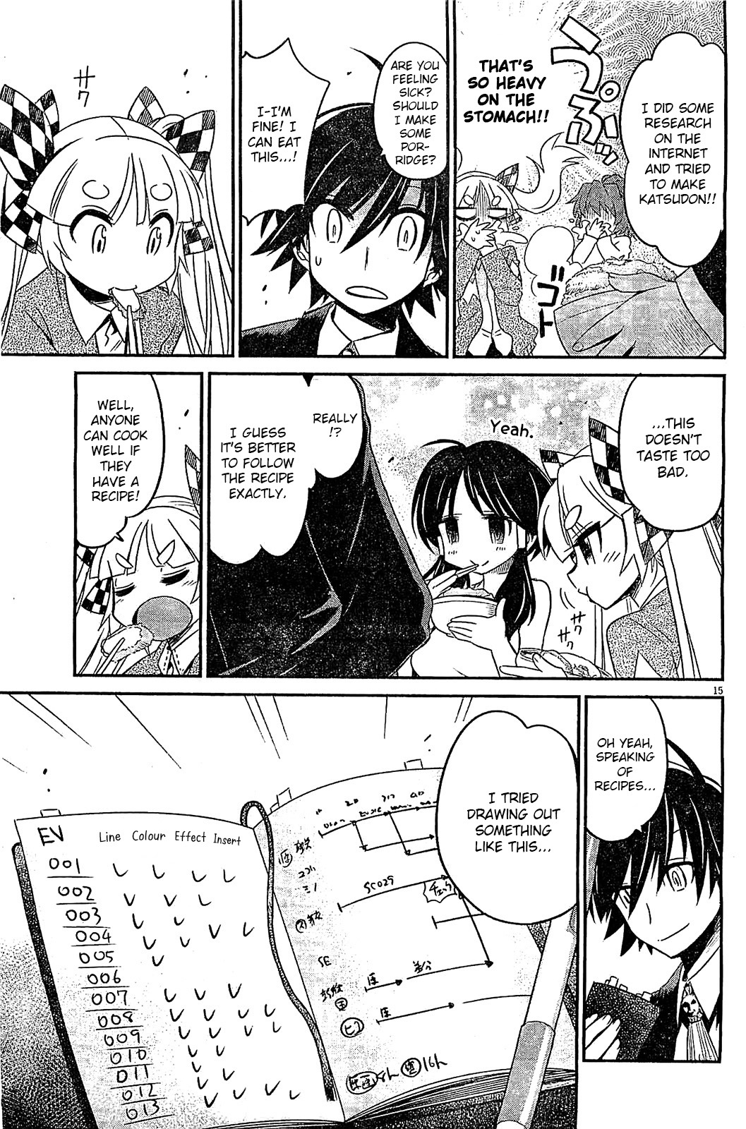 Eroge no Taiyou Chapter 14 page 15 - Chapter 14: Hell Progression (2)