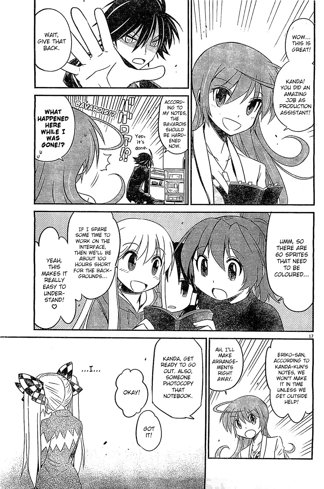 Eroge no Taiyou Chapter 14 page 17 - Chapter 14: Hell Progression (2)