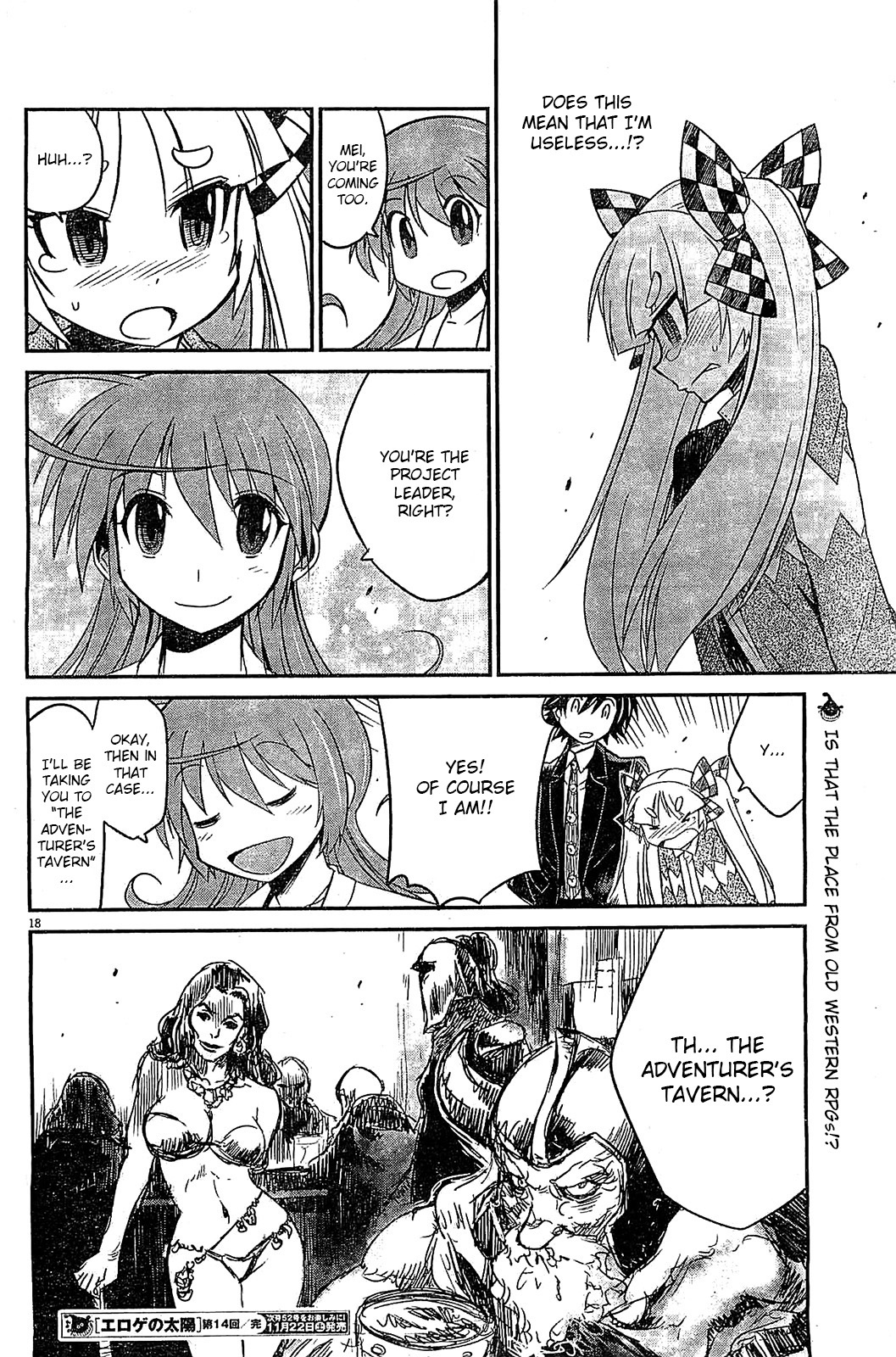Eroge no Taiyou Chapter 14 page 18 - Chapter 14: Hell Progression (2)