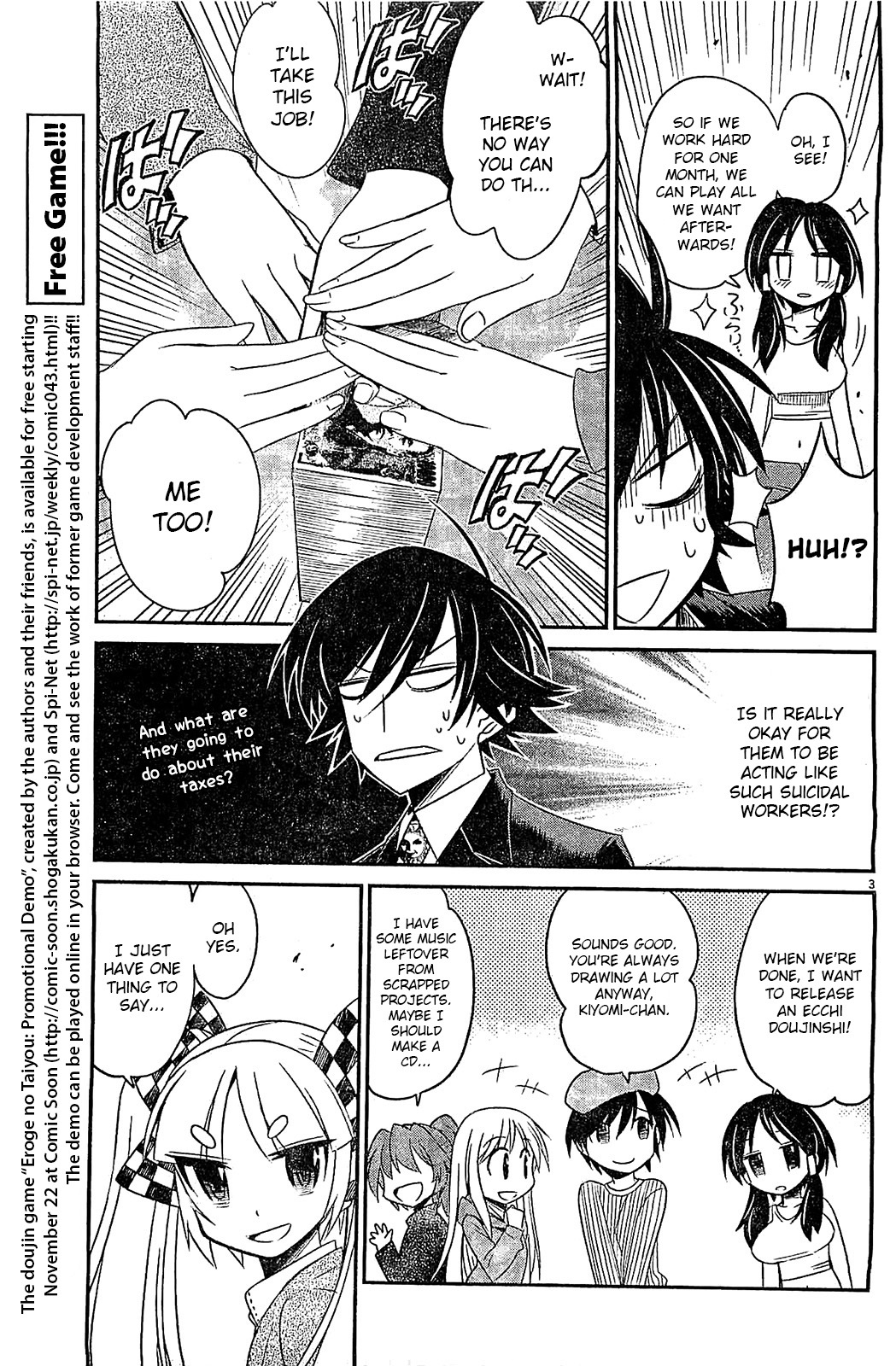 Eroge no Taiyou Chapter 14 page 3 - Chapter 14: Hell Progression (2)