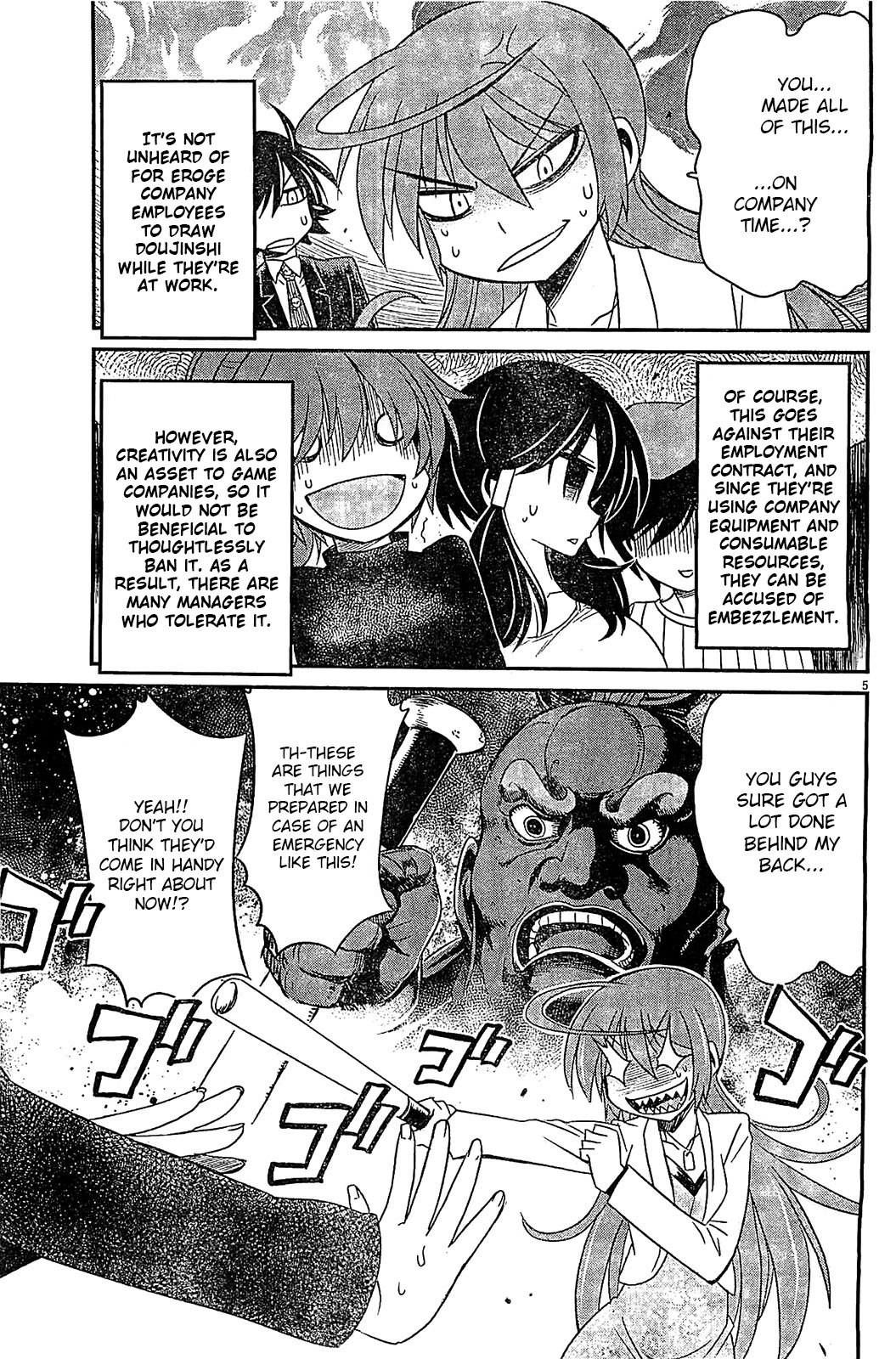 Eroge no Taiyou Chapter 14 page 5 - Chapter 14: Hell Progression (2)