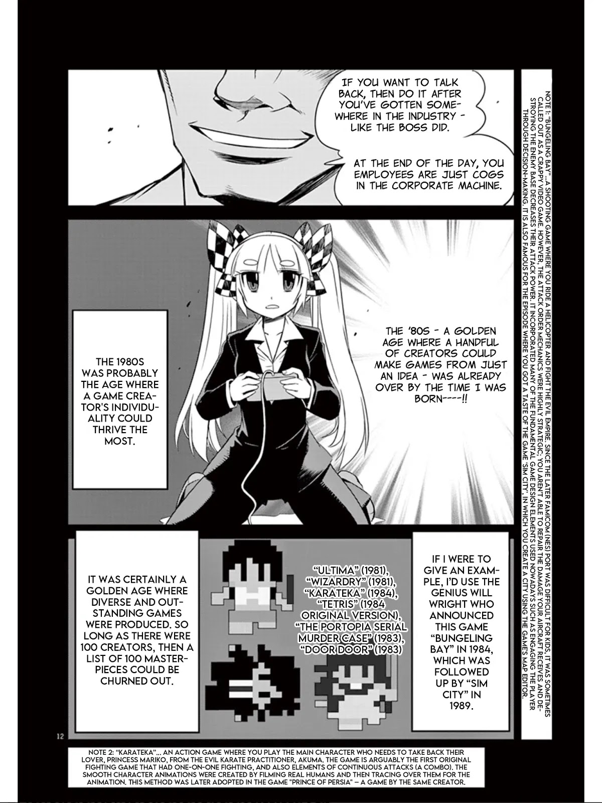 Eroge no Taiyou Chapter 15 page 13 - Chapter 15: Hell Progression (3)