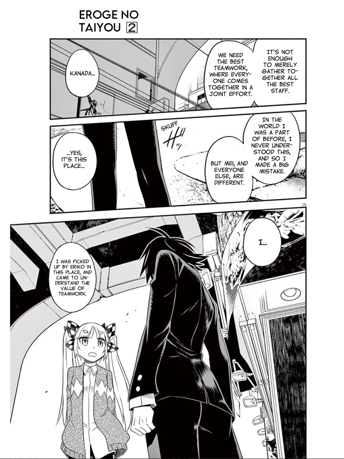 Eroge no Taiyou Chapter 15 page 16 - Chapter 15: Hell Progression (3)