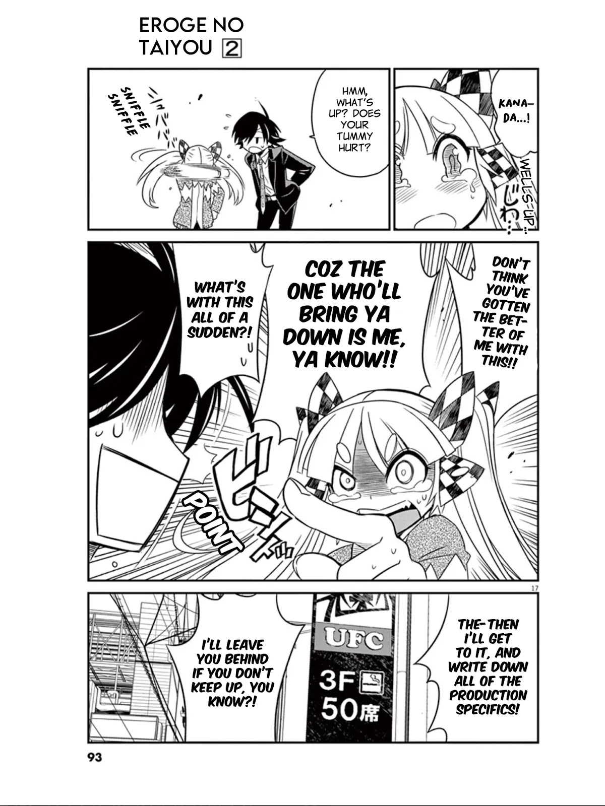 Eroge no Taiyou Chapter 15 page 18 - Chapter 15: Hell Progression (3)