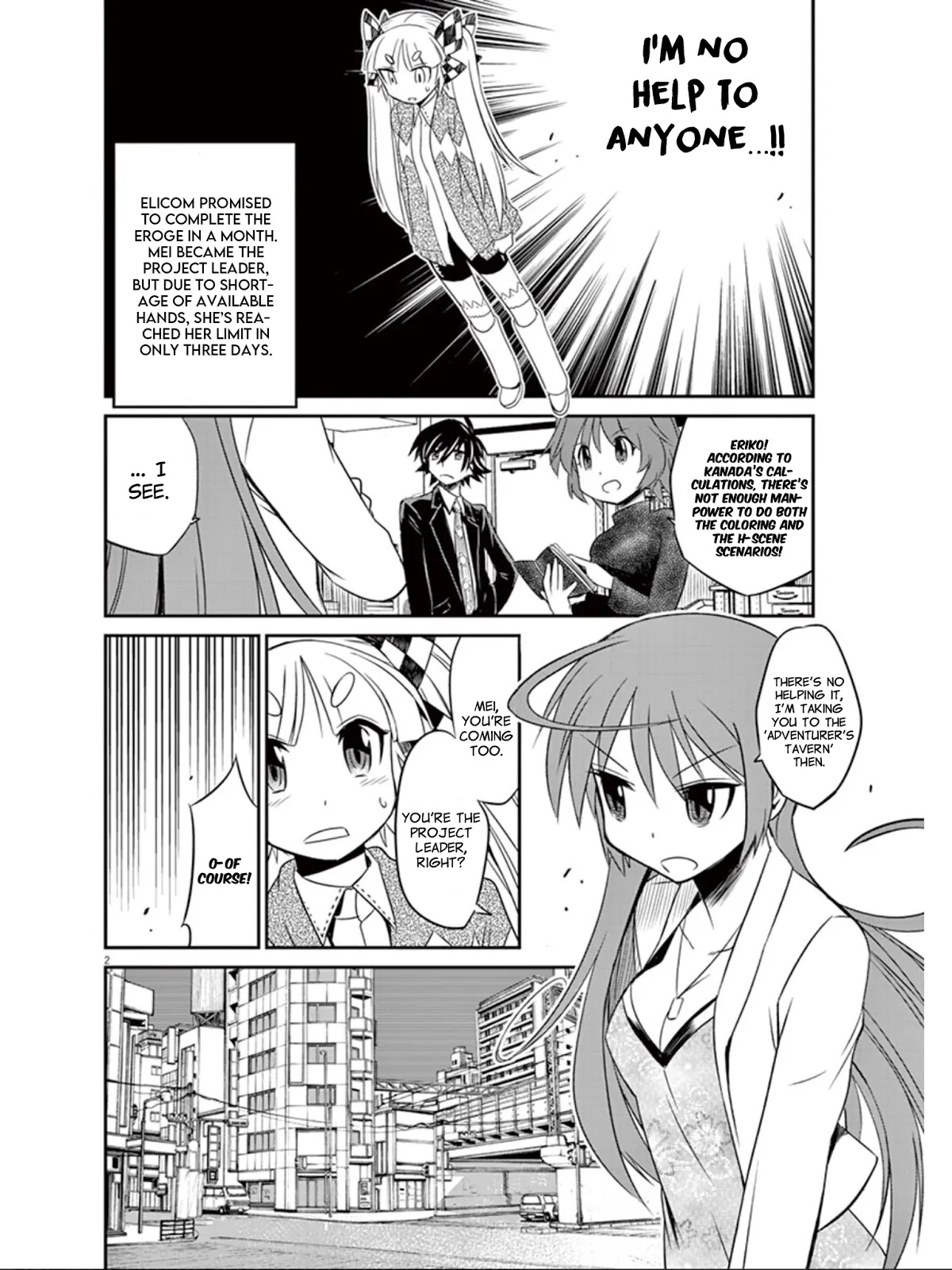 Eroge no Taiyou Chapter 15 page 3 - Chapter 15: Hell Progression (3)