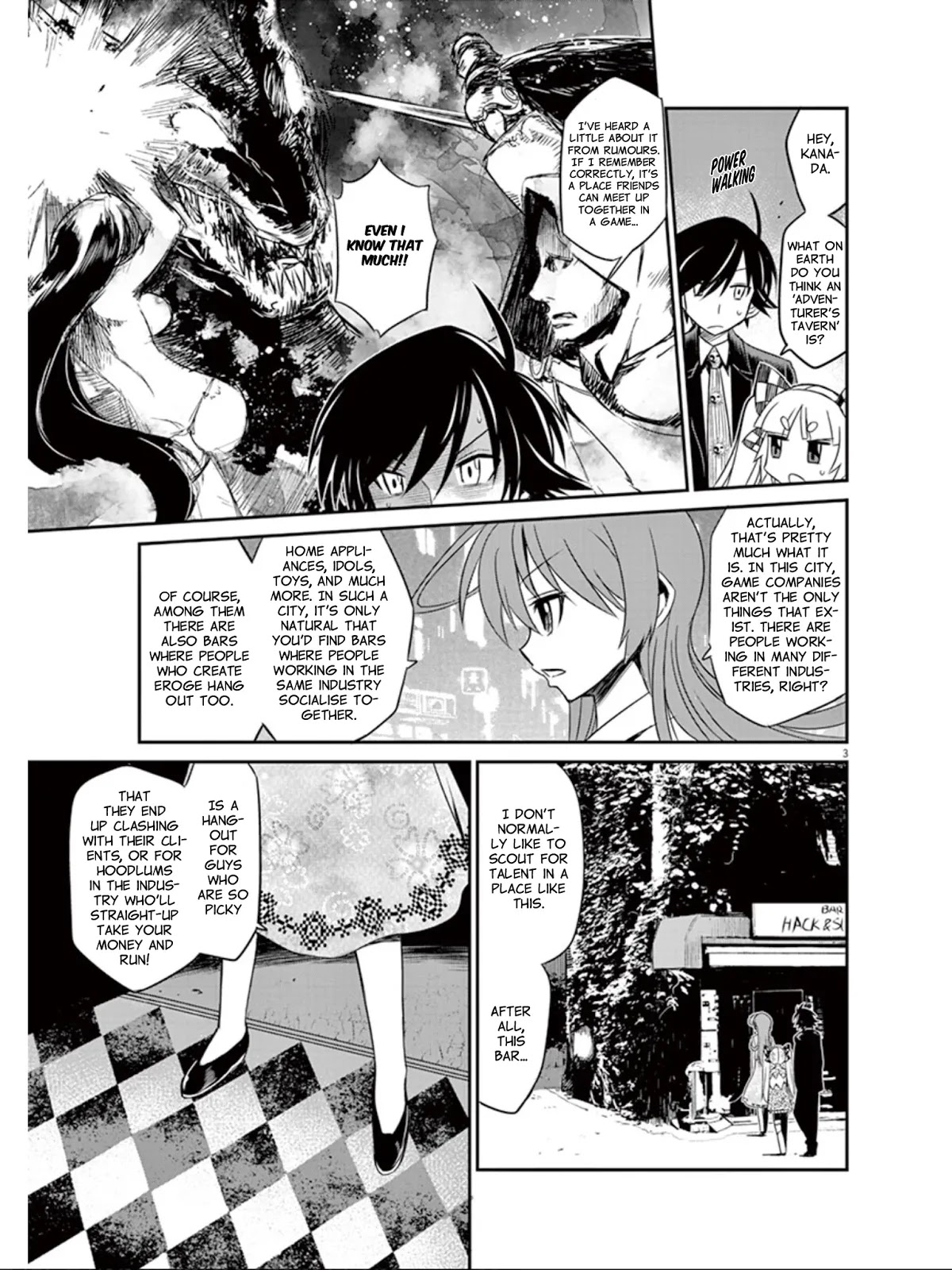 Eroge no Taiyou Chapter 15 page 4 - Chapter 15: Hell Progression (3)