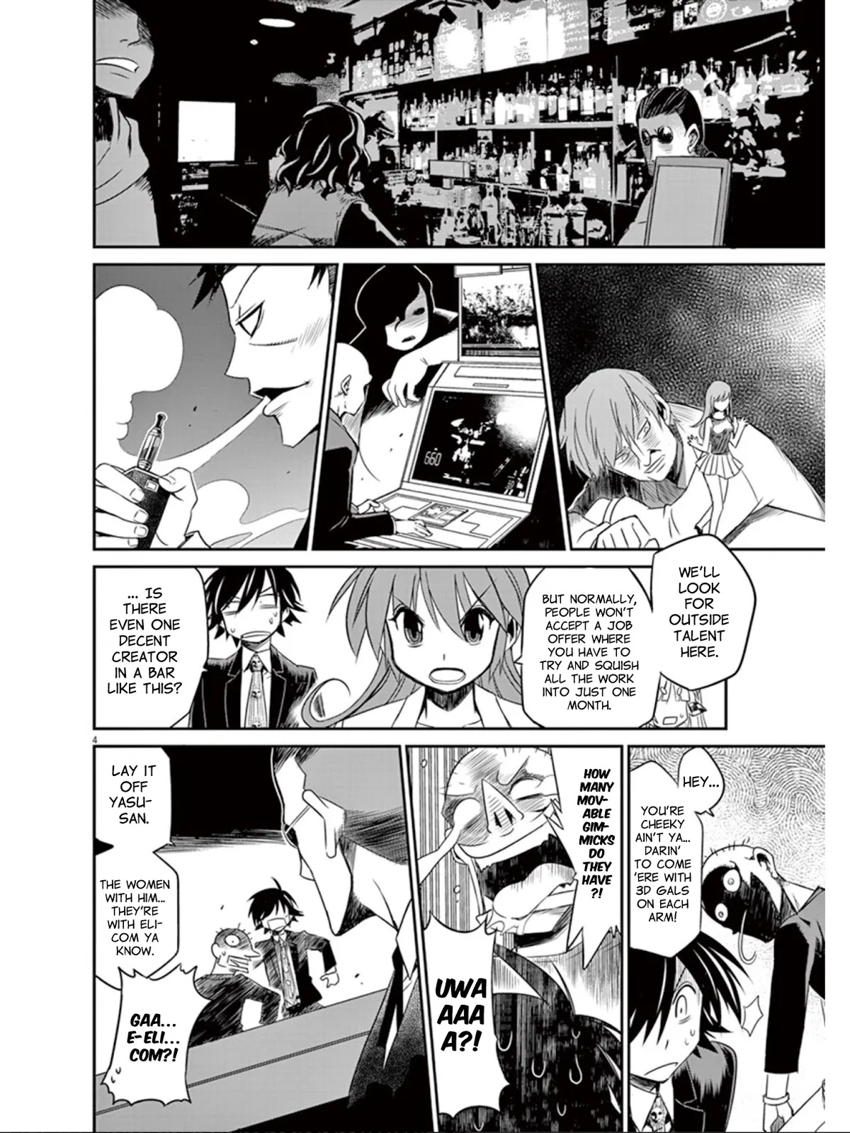 Eroge no Taiyou Chapter 15 page 5 - Chapter 15: Hell Progression (3)