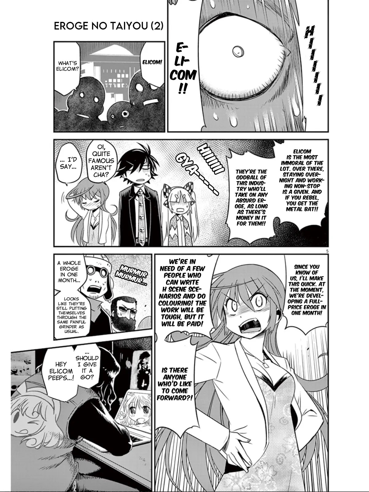 Eroge no Taiyou Chapter 15 page 6 - Chapter 15: Hell Progression (3)