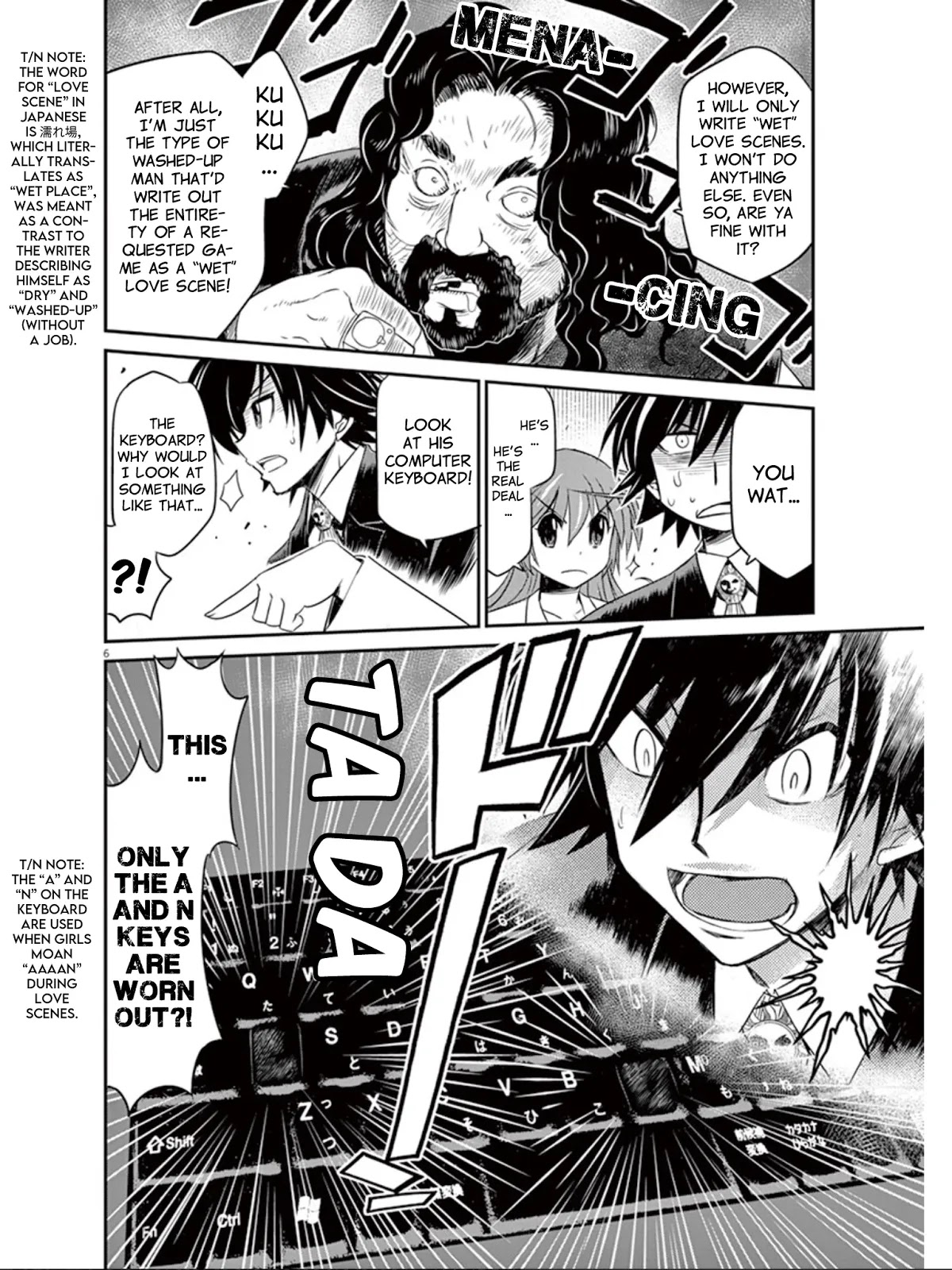 Eroge no Taiyou Chapter 15 page 7 - Chapter 15: Hell Progression (3)
