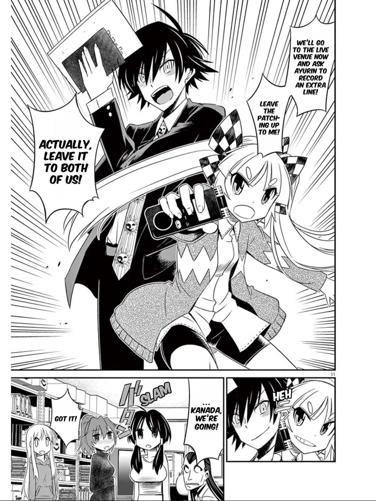 Eroge no Taiyou Chapter 16 page 12 - Chapter 16: Hell Progression (4)