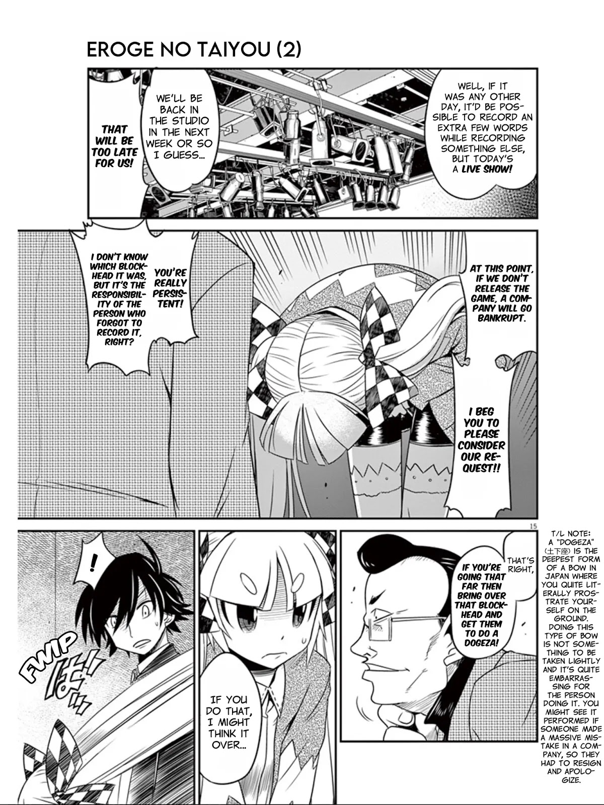 Eroge no Taiyou Chapter 16 page 16 - Chapter 16: Hell Progression (4)
