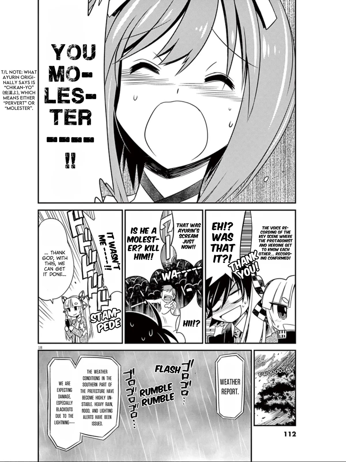 Eroge no Taiyou Chapter 16 page 19 - Chapter 16: Hell Progression (4)