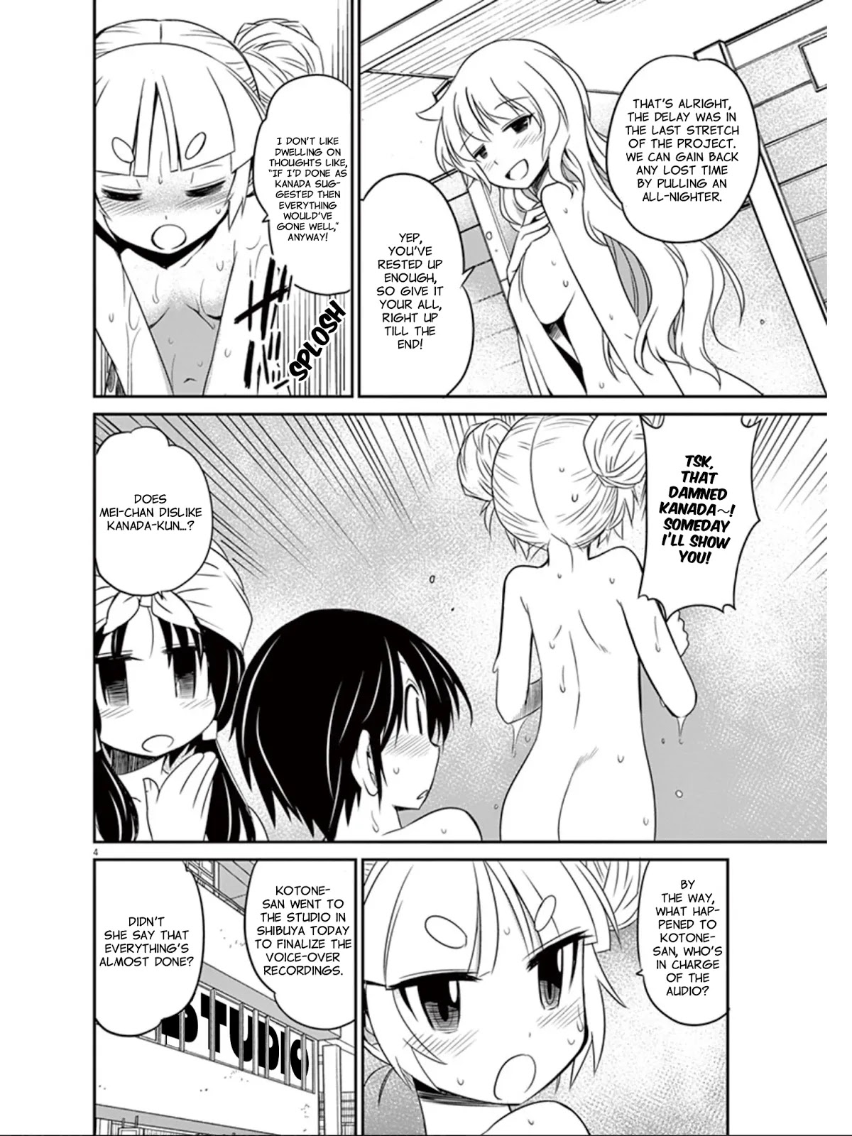Eroge no Taiyou Chapter 16 page 5 - Chapter 16: Hell Progression (4)
