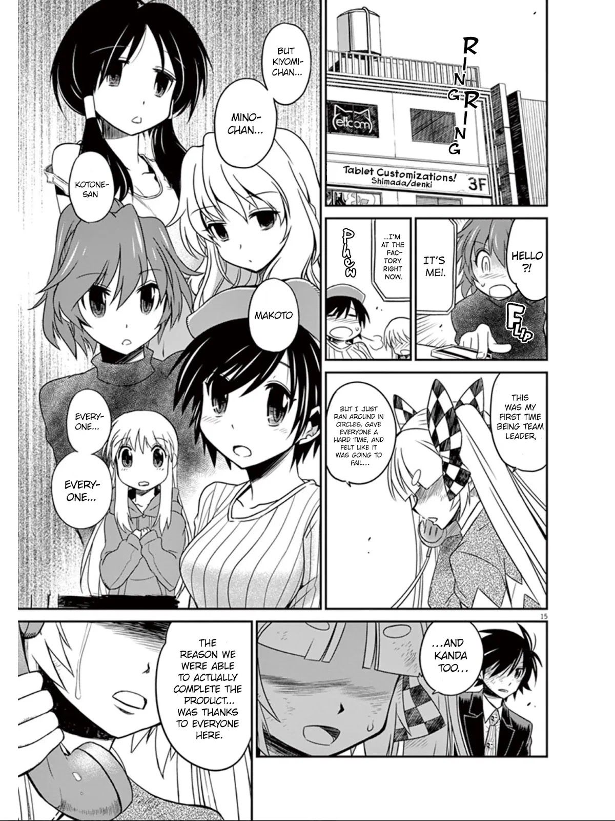 Eroge no Taiyou Chapter 17 page 16 - Chapter 17: Hell Progression (5)