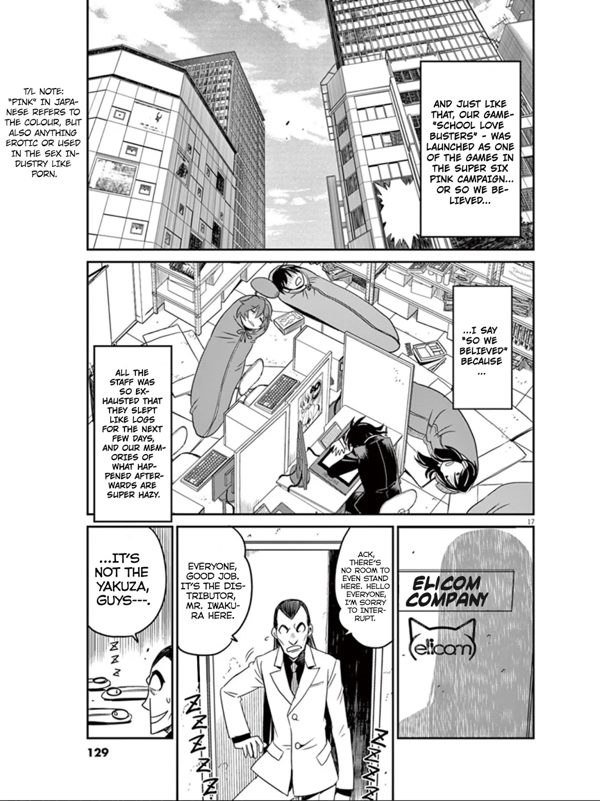 Eroge no Taiyou Chapter 17 page 18 - Chapter 17: Hell Progression (5)