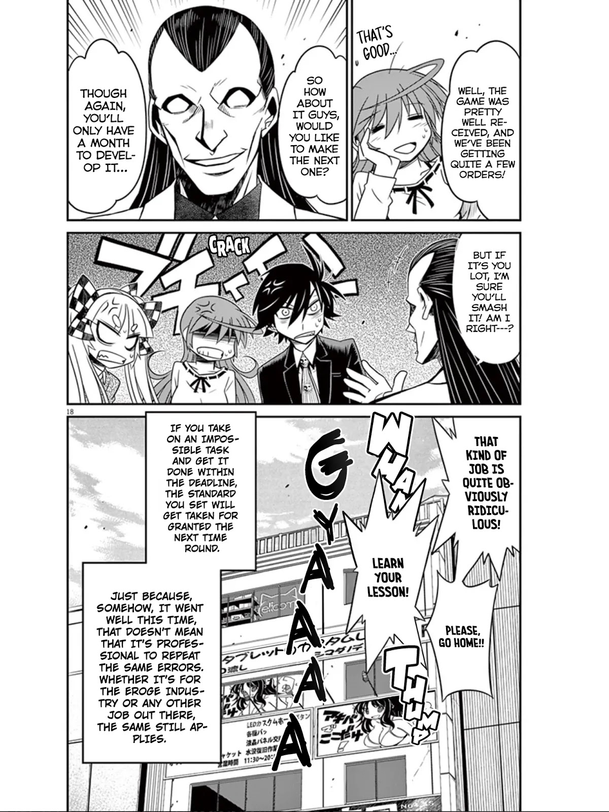 Eroge no Taiyou Chapter 17 page 19 - Chapter 17: Hell Progression (5)