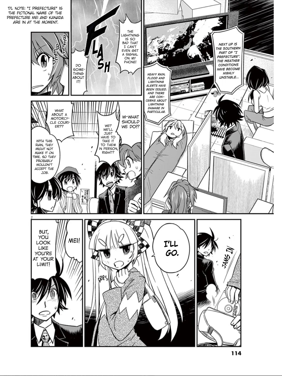 Eroge no Taiyou Chapter 17 page 3 - Chapter 17: Hell Progression (5)
