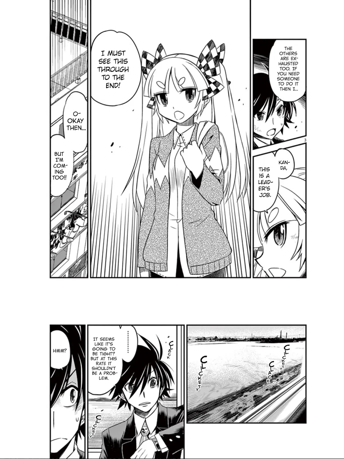 Eroge no Taiyou Chapter 17 page 4 - Chapter 17: Hell Progression (5)