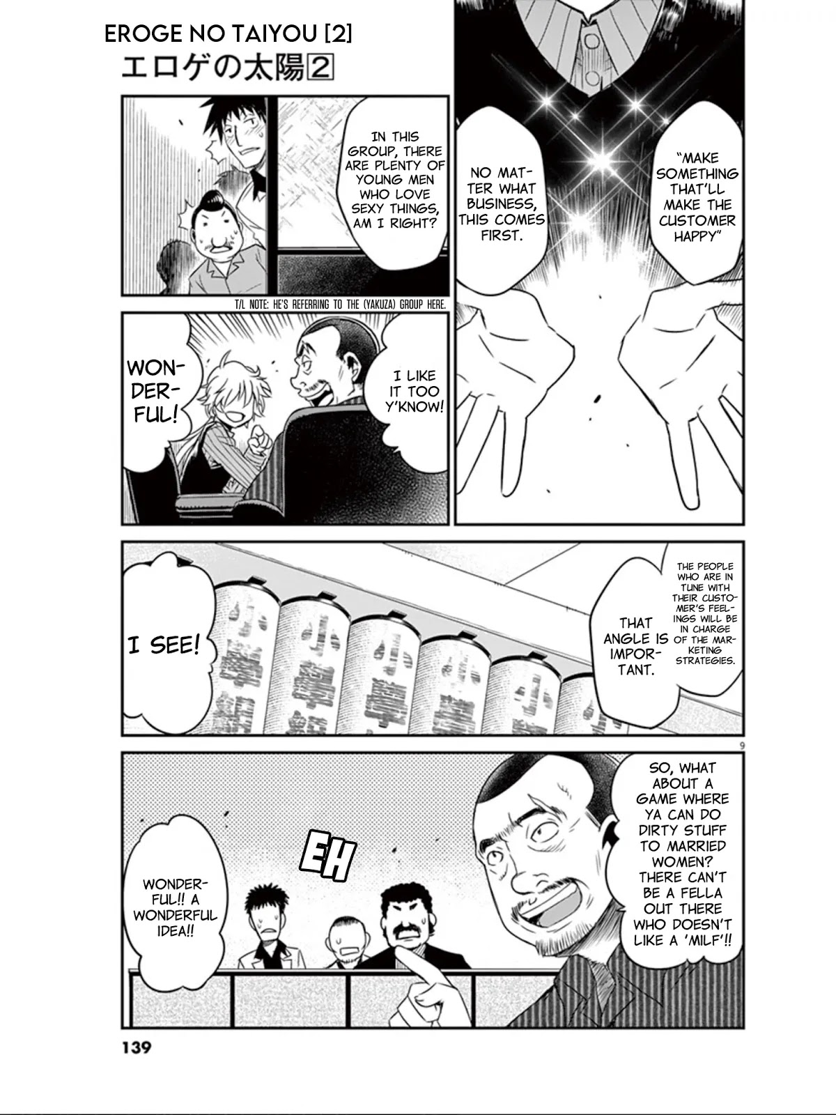 Eroge no Taiyou Chapter 18 page 10 - Chapter 18: Newcomer (1)