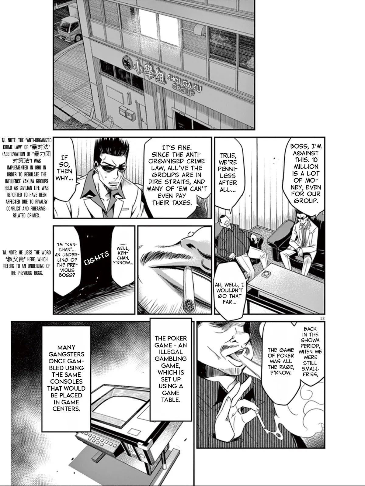 Eroge no Taiyou Chapter 18 page 14 - Chapter 18: Newcomer (1)